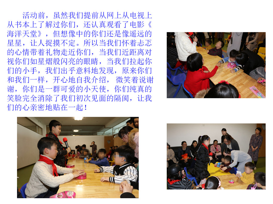 台州小孩自闭症机构