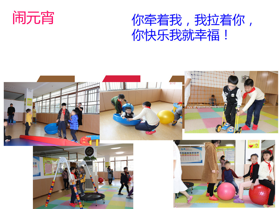 台州自闭症康复中心